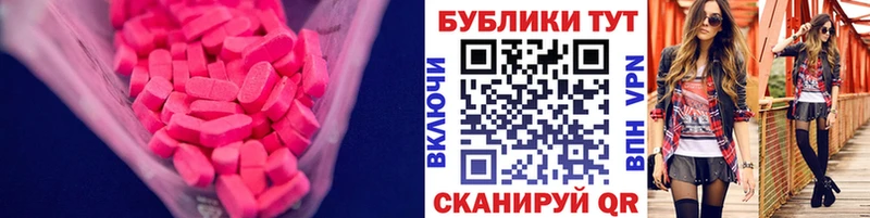 Экстази DUBAI  Кедровый 