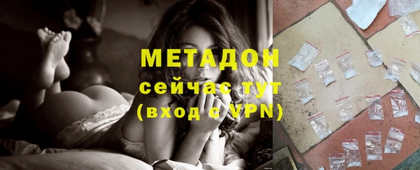 первитин Зерноград