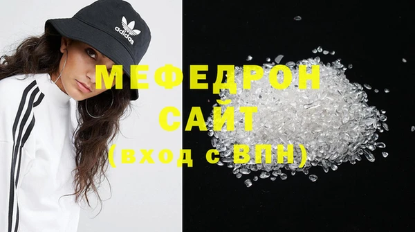 эйфоретик Зеленодольск