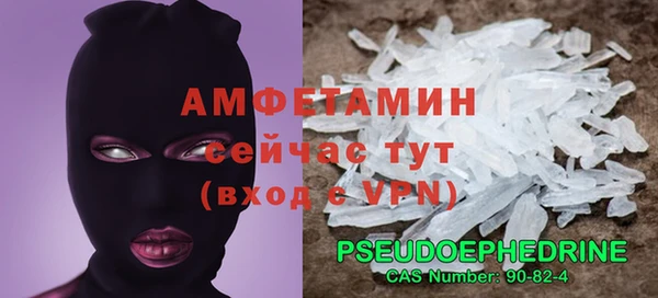 бошки Зеленокумск