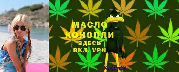 эйфоретик Зеленодольск