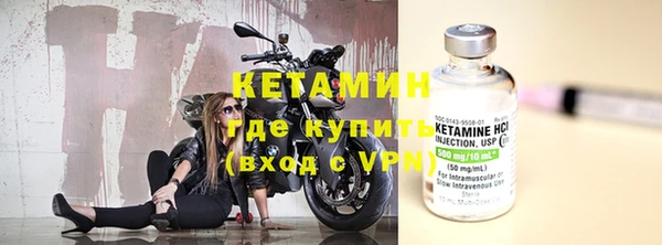 бошки Зеленокумск