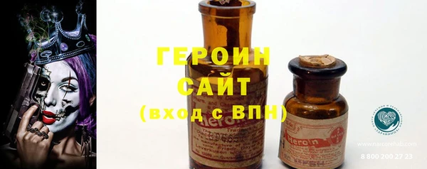 эйфоретик Зеленодольск