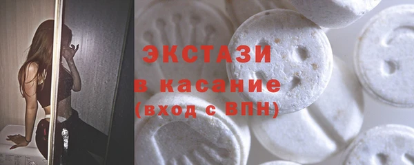 эйфоретик Зеленодольск