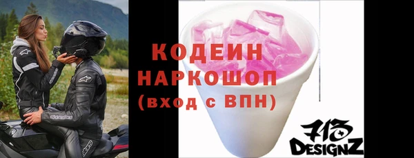 бошки Зеленокумск