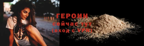 первитин Зерноград