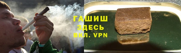 первитин Зерноград