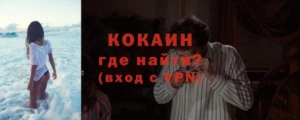 бошки Зеленокумск