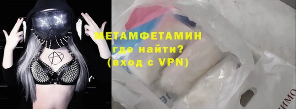 первитин Зерноград