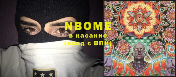эйфоретик Зеленодольск