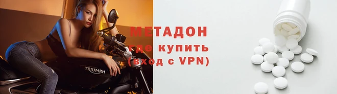эйфоретик Зеленодольск