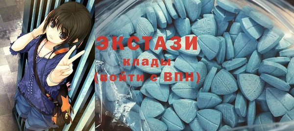 бошки Зеленокумск
