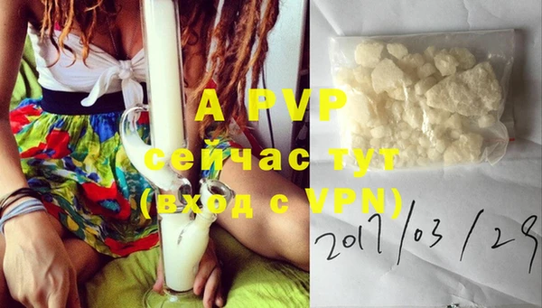 бошки Зеленокумск