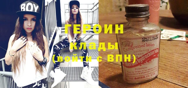 первитин Зерноград