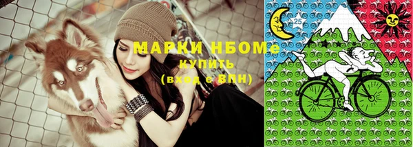 бошки Зеленокумск
