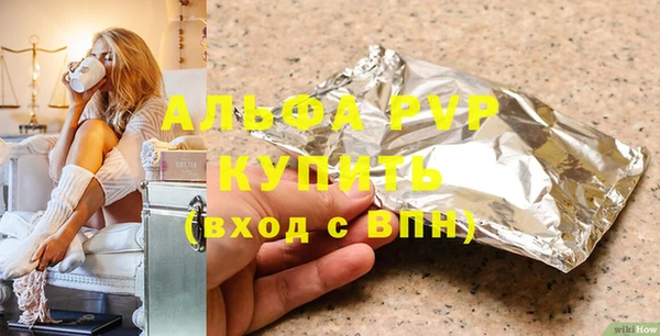 бошки Зеленокумск