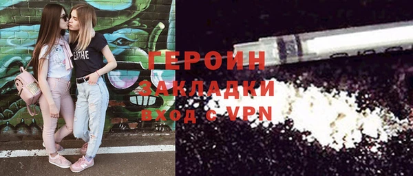 эйфоретик Зеленодольск