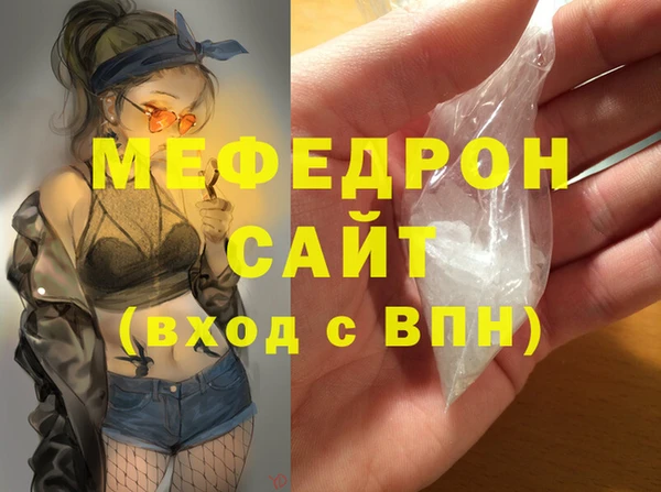 эйфоретик Зеленодольск