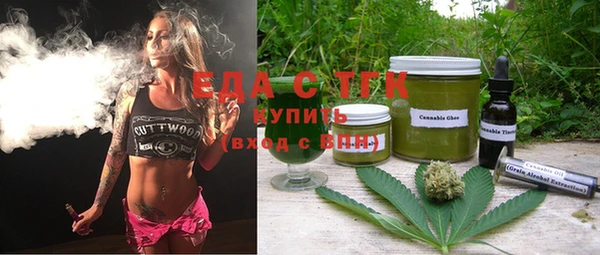 бошки Зеленокумск