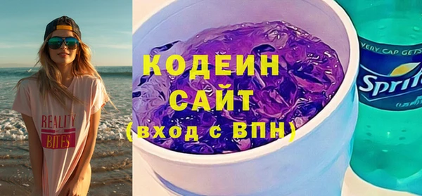 первитин Зерноград