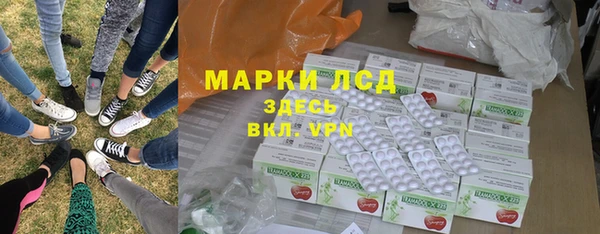 эйфоретик Зеленодольск