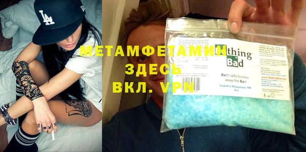 бошки Зеленокумск