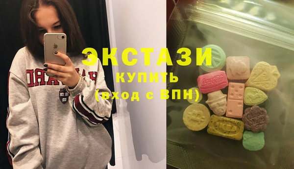 эйфоретик Зеленодольск
