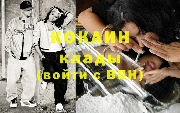 первитин Зерноград