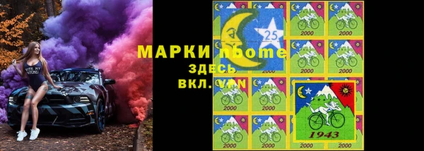 бошки Зеленокумск