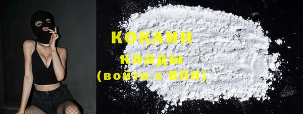 бошки Зеленокумск