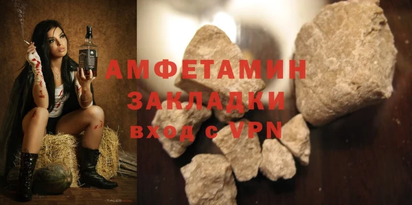 бошки Зеленокумск