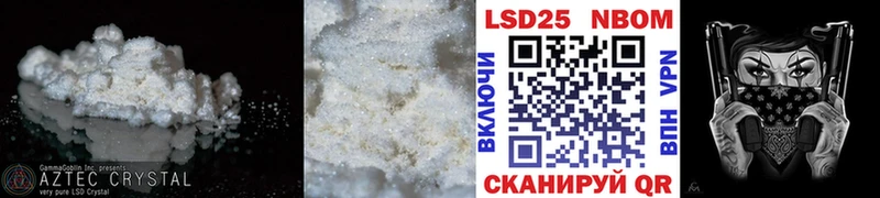 LSD-25 экстази кислота  что такое   Кедровый 