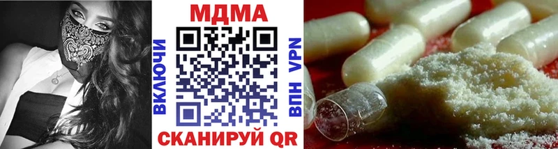 MDMA Molly  Кедровый 