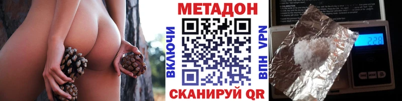 МЕТАДОН кристалл  kraken как зайти  Кедровый 
