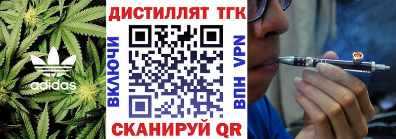 ТГК вейп с тгк  Кедровый 